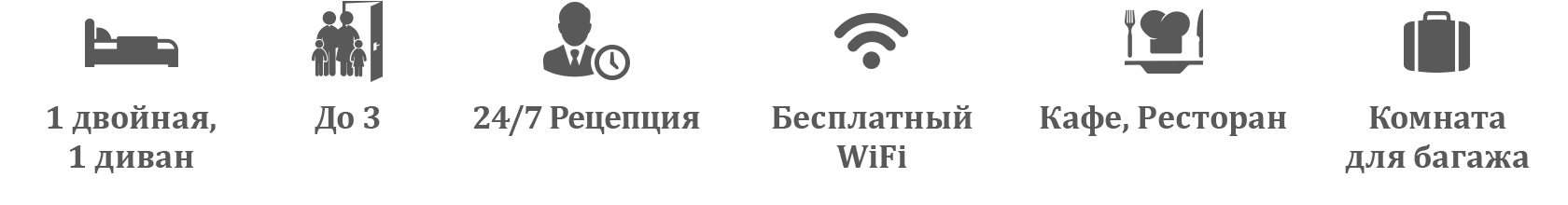 Семейная комната с приватной ванной